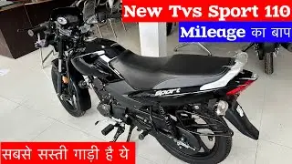 New 2024 Tvs Sport Black Color Review | Mileage का बाप | Tvs sport 2024 model | tvs sport bike