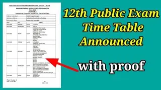 12th Public Exam Time Table 2021 Announced