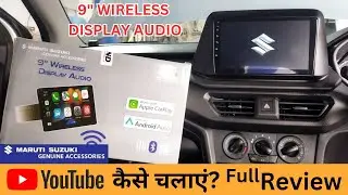 Maruti Suzuki 9