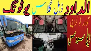 || 2021 Yutong Double Glass Bus  Review ||  Business class Luxury Bus || Al Dawood Bus Sarves ||