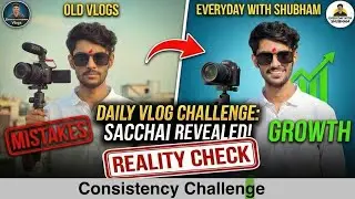 Daily Vlog Challenge ki Sacchai: My Old Vlogging Mistakes Revealed! 😱