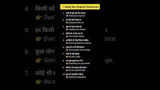 🔥 Improve Your English | Learn English Fast #shorts