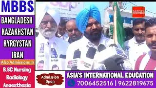 AAP Jammu  Protests Against Ceasefire Violation In Jammu