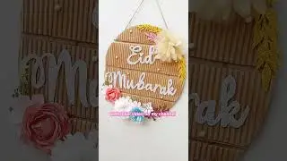 Eid decoration wall hanging craft idea #eiddecorationideas #eid #cardboardwallhanging  #homedecor