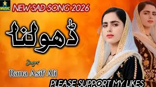 Dholna | New Punjabi Song | Rana Asif Ali | Official Song Music&Video | STAR MUSIC