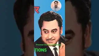 #kishoreda #kishorekumar