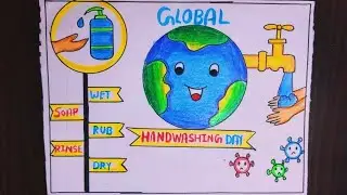 Global handwashing day Drawing|Hand wash Drawing|Global handwashing day Poster|Hand washing Drawing