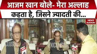 Azam Khan Exclusive Interview: दर्द | धोखा, जेल और सियासत का सच | Azam Khan On Akhilesh