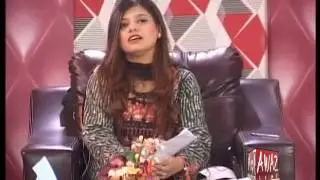 Subh Jo Awaz 13 01 2017