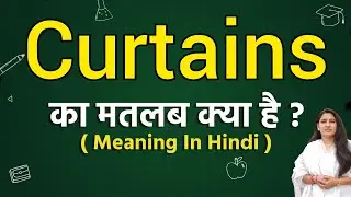 Curtains meaning in hindi | Curtains ka matlab kya hota hai | Word meaning