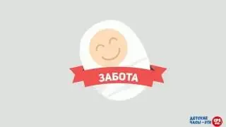 Детские GPS часы GPSPRO
