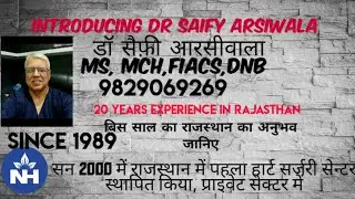 6. My Introduction: Dr Saify Arsiwala