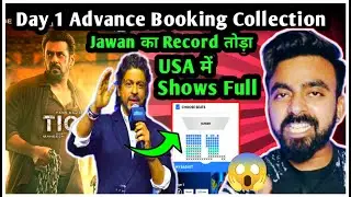 Tiger 3 Advance Booking Collection Tiger 3 Overseas Collection Tiger 3 Update Tiger 3 Movie #tiger3