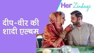 Ranveer Singh And Deepika Padukone UNSEEN Wedding Photos | Deepveer Wedding