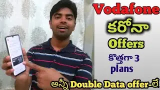 Vodafone Double Data offer Telugu | Vodafone Co**na offer | Vodafone New prepaid plans Telugu | 2020