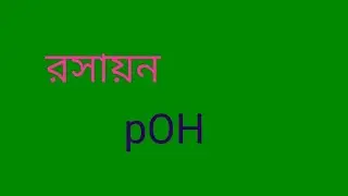 definition of pOH