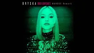 bryska - Obca (Outcast) &ndash; MANDEE Rework