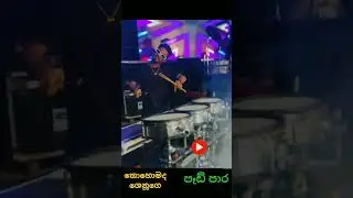 All write shenu octapad solo #livemusic #band #sinhalamusic #nonstopsinhala #allrightnonstop