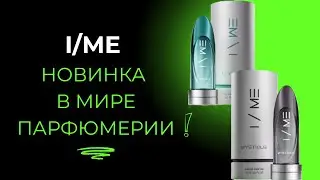 Тестирую ароматы от нового парфюмерного бренда. Распаковка discovery box