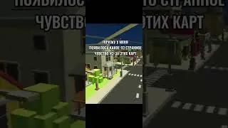 у кого тоже так? #chickengun #чеписать #roblox #ден19к #мем #роблокс #настальгия #чикенган #мемы #чг