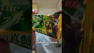 🇯🇵 Mes snacks et aliments pr&eacute;f&eacute;r&eacute;s du Japon que je ram&egrave;ne en France (mes valises explosent !)