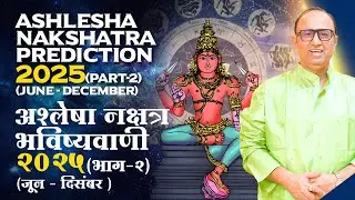 Prediction of 2025 Ashlesha Nakshatra (Part 2) June to Dec  |Dr S Hazra| AstrologyCreative|