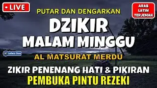 DZIKIR MALAM MINGGU | Doa Penarik Rezeki dari Segala Penjuru | Dzikir Malam Minggu Sebelum Tidur