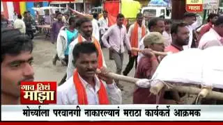 Gaon Tithe Majha 7pm : Hingoli: maratha protest : 04 08 2016