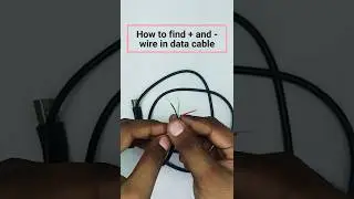How to find positive (+)and negative (-)wire in data cable. #dol #ytshorts #viral  #howto #datacable