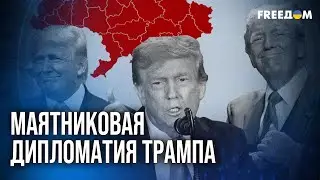 🔥 Вашингтон усилит давление на Москву по итогам встречи в Давосе