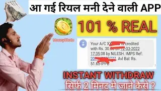 Earn Money Online | Online Earning | Paytm Earning App 2022 | Online Paise Kaise Kamaye |Earning App