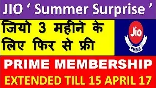 JIO SUMMER SURPRISE || JIO Launched || Again 3 Months Free || JIO PRIME EXTENDED TILL 15 APRIL 2017