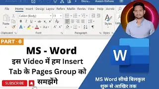Microsoft Word Course (हिंदी)! Ms Word (Insert Tab)! - MS - Word Tutorial for Beginners Part-6