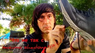 Что не так с mizuno shadow 3?