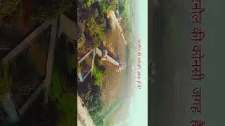 Narnaul ki konsi jagah ha ye? #jk146644 #narnaul #narnaulcity #location
