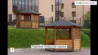 Видеопрезентация ЖК 