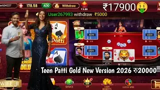 Teen Patti K Card May Hera Pheri 😱#Teen Patti #cards Paisa kamane ka Sahi tarika @vinodstrost 