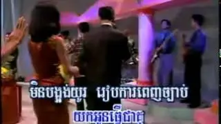 Romvong 1 chh'nam 2000