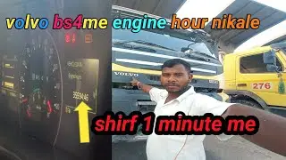 Volvo bs4 me engine hours kaise nikale |#Draiver k sapot