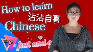 How to learn Chinese fast and easy 2025