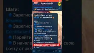 Как заработать, просто так $10-$15