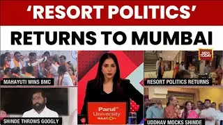 BMC Results: Shinde Sena Secures Corporators in Hotel, Talks On 50-50 Mayor Formula With BJP