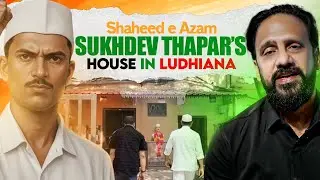 Shaheed Sukhdev Thapar House, Ludhiana | Where a Revolutionary Was Born || Indoz TV
