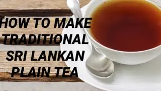 How to make traditional Sri Lankan plain tea ☕️