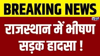 Rajasthan News: School bus hits a tree due to steering failure | India News Rajasthan