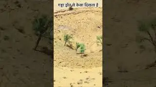 The land collapsed in Rajasthan (Bikaner).#Planetaryphysics #trending #viral #viralvideo #shorts