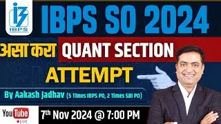Quant - Live Test & Question Selection Strategy || IBPS SO 2024 || Aakash Jadhav