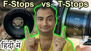 F-Stops vs T-Stops Explained in HINDI {Camera Tuesday}
