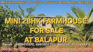 Low Budget Mini Farmhouse For Sale at Sarvar Baba Nagar Balapur Hyderabad 400 Sq Yds 2BHK #newhome 