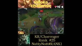 🍄72S【Challenger/KR/Rank#25】JG Rengar VS Sylas【SN:NattyNatt#RANK1】【Patch15.18】#leagueoflegends